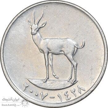 سکه 25 فلوس 2007 خلیفه بن زاید آل نهیان - AU50 - امارات متحده عربی