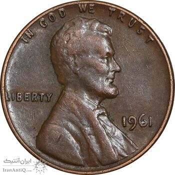 سکه 1 سنت 1961 لینکلن - EF45 - آمریکا