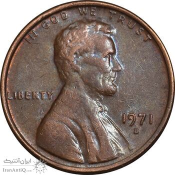 سکه 1 سنت 1971D لینکلن - EF45 - آمریکا
