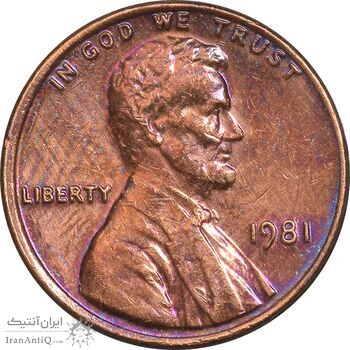 سکه 1 سنت 1981 لینکلن - EF45 - آمریکا