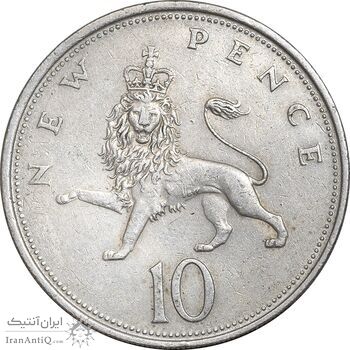 سکه 10 نیو پنس 1969 الیزابت دوم - EF45 - انگلستان