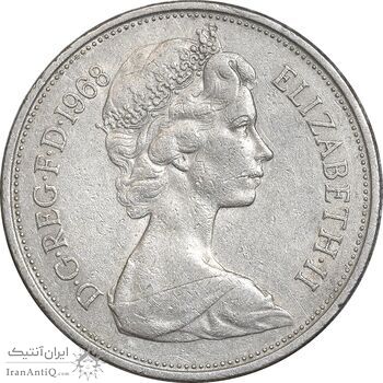 سکه 10 نیو پنس 1968 الیزابت دوم - EF45 - انگلستان