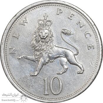 سکه 10 نیو پنس 1975 الیزابت دوم - EF45 - انگلستان