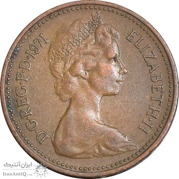 سکه 1 پنی 1971 الیزابت دوم - EF45 - انگلستان