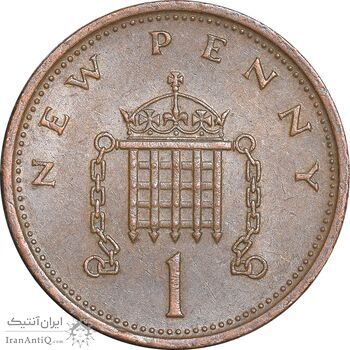 سکه 1 پنی 1974 الیزابت دوم - EF45 - انگلستان