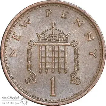 سکه 1 پنی 1974 الیزابت دوم - EF45 - انگلستان