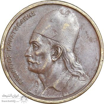 سکه 2 دراخما 1980 جمهوری سوم - EF45 - یونان سکه 2 دراخما 1980 جمهوری سوم - EF45 - یونان