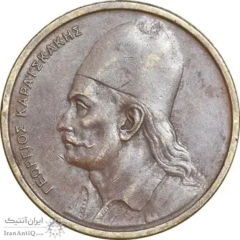 سکه 2 دراخما 1980 جمهوری سوم - EF45 - یونان