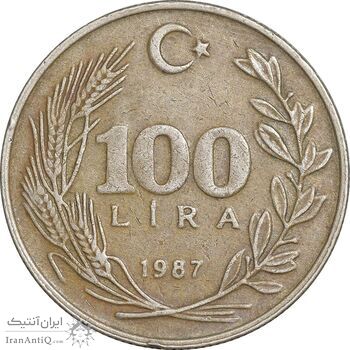 سکه 100 لیر 1987 جمهوری - EF45 - ترکیه