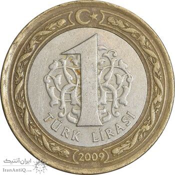 سکه 1 لیر 2009 جمهوری - EF45 - ترکیه