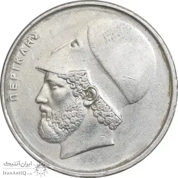 سکه 20 دراخما 1986 جمهوری سوم - EF45 - یونان