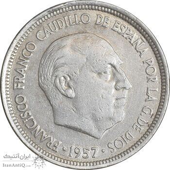 سکه 5 پزتا 1957 فرانکو کادیلو - EF45 - اسپانیا