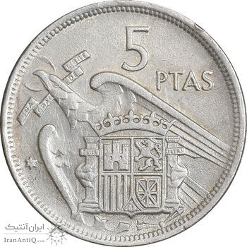 سکه 5 پزتا 1957 فرانکو کادیلو - EF45 - اسپانیا