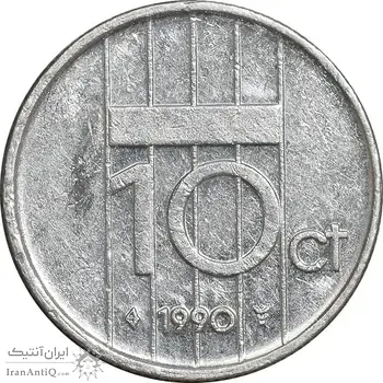 سکه 10 سنت 1990 بئاتریکس - EF45 - هلند