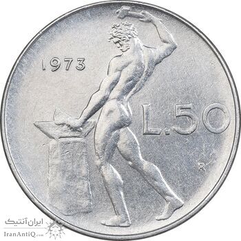 سکه 50 لیره 1973 جمهوری - AU58 - ایتالیا