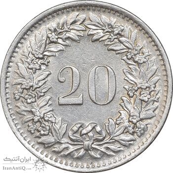 سکه 20 راپن 1970 دولت فدرال - AU58 - سوئیس
