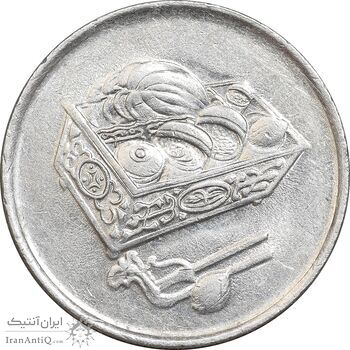 سکه 20 سن 2001 پادشاهی انتخابی - AU58 - مالزی