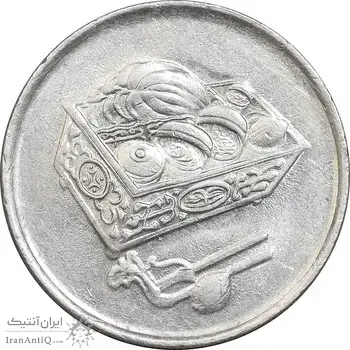 سکه 20 سن 2001 پادشاهی انتخابی - AU58 - مالزی