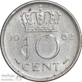 سکه 10 سنت 1962 یولیانا - AU58 - هلند