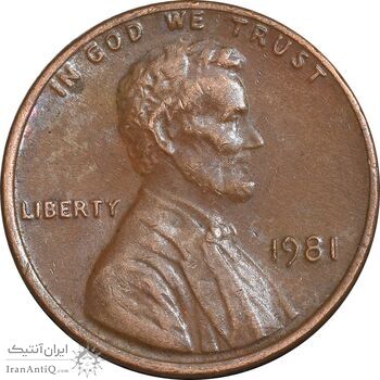 سکه 1 سنت 1981 لینکلن - AU55 - آمریکا