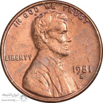 سکه 1 سنت 1981D لینکلن - AU55 - آمریکا