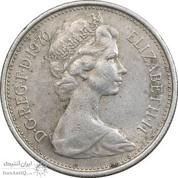 سکه 5 پنس 1970 الیزابت دوم - AU55 - انگلستان