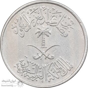 سکه 10 هلاله 1392 فیصل بن عبدالعزیز آل سعود - AU55 - عربستان سعودی