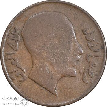 سکه 2 فلس 1933 فیصل یکم - VF30 - عراق