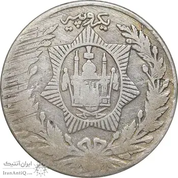 سکه 1 روپیه 1300 امان الله شاه - VF35 - افغانستان