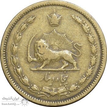 سکه 50 دینار 1316 برنز - VF35 - رضا شاه