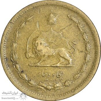 سکه 50 دینار 1317 برنز - VF35 - رضا شاه