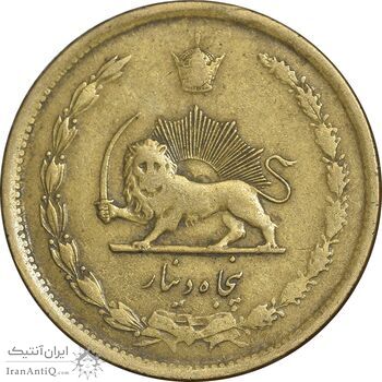 سکه 50 دینار 1333 برنز - VF35 - محمد رضا شاه