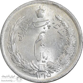 سکه نیم ریال 1315/0 - سورشارژ تاریخ - مکرر تاریخ - MS64 - رضا شاه
