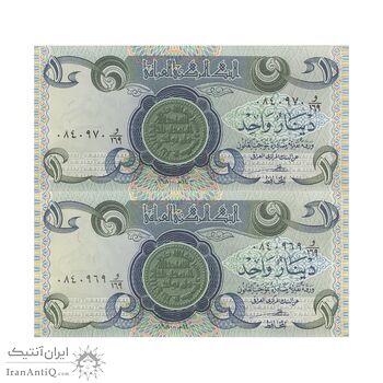 اسکناس یک دینار 1980 جمهوری - جفت - UNC64 - عراق