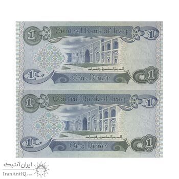 اسکناس یک دینار 1980 جمهوری - جفت - UNC64 - عراق
