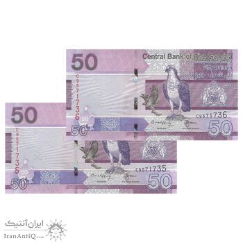 اسکناس 50 دالاسی 2023 جمهوری - جفت - UNC64 - گامبیا