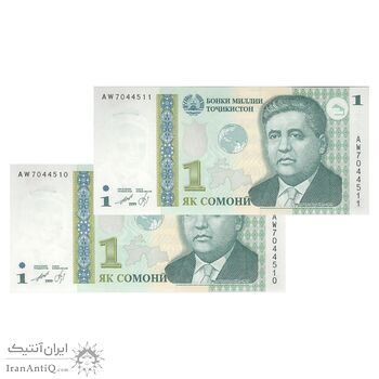 اسکناس 1 سامانی بدون تاریخ (2010) کره سبز - جفت - UNC64 - تاجیکستان
