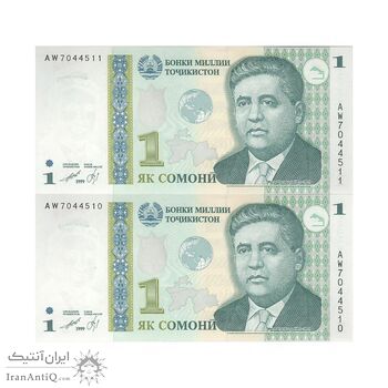 اسکناس 1 سامانی بدون تاریخ (2010) کره سبز - جفت - UNC64 - تاجیکستان