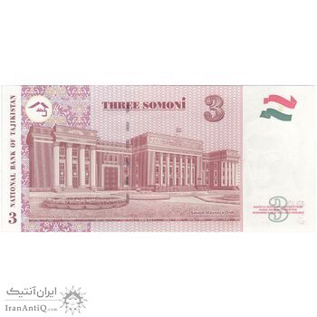 اسکناس 3 سامانی 2010 جمهوری - تک - UNC64 - تاجیکستان