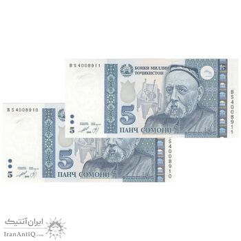 اسکناس 5 سامانی بدون تاریخ (2013) جمهوری - جفت - UNC64 - تاجیکستان