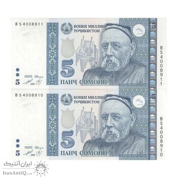 اسکناس 5 سامانی بدون تاریخ (2013) جمهوری - جفت - UNC64 - تاجیکستان