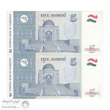 اسکناس 5 سامانی بدون تاریخ (2013) جمهوری - جفت - UNC64 - تاجیکستان