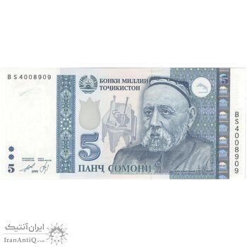 اسکناس 5 سامانی بدون تاریخ (2013) جمهوری - تک - UNC64 - تاجیکستان