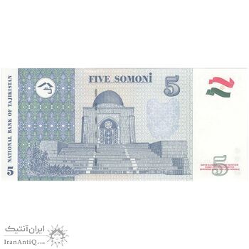 اسکناس 5 سامانی بدون تاریخ (2013) جمهوری - تک - UNC64 - تاجیکستان
