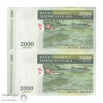 اسکناس 2000 آریاری بدون تاریخ (2015-2017) جمهوری سوم - جفت - UNC64 - ماداگاسکار