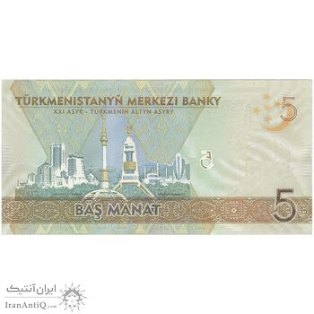اسکناس 5 منات 2020 جمهوری - تک - UNC64 - ترکمنستان
