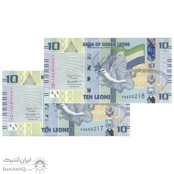 اسکناس 10 لئون 2022 جمهوری دوم - جفت - UNC64 - سیرالئون