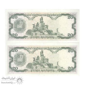 اسکناس 20 بولیوار 1998 جمهوری چهارم - جفت - UNC64 - ونزوئلا