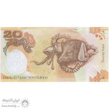 اسکناس 20 کینا 2008 الیزابت دوم - سی و پنجمین سالگرد بانک - تک - UNC64 - پاپوآ گینه نو