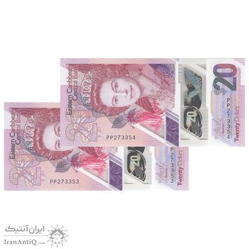 اسکناس 20 دلار بدون تاریخ (2019) الیزابت دوم - جفت - UNC64 - حوزه کارائیب شرقی